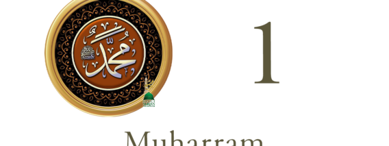 muharram islam allah quran muhammad