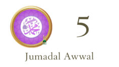 05_jumadal_awwal