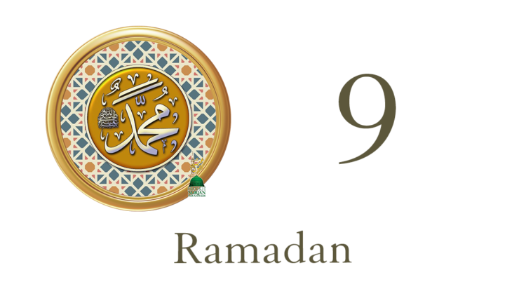 09_ramadan