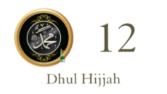 12_dhul_hijjah_2