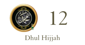 Why muslims pray to kabbah Islam History Prophet Muhammad biography