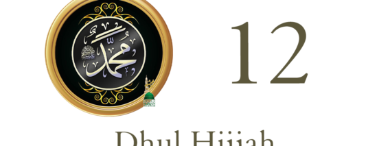 Why muslims pray to kabbah Islam History Prophet Muhammad biography