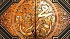 Urdu – Nasheed Naat Shareef