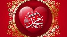 Urdu – Muhammad inside the Heart, qalb