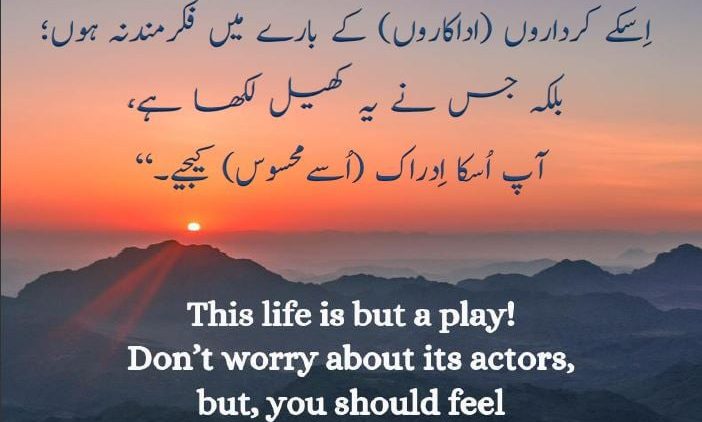 Urdu –