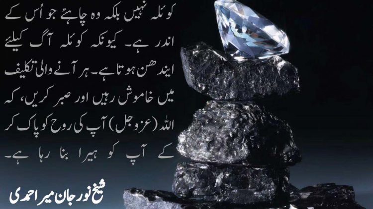 Urdu –