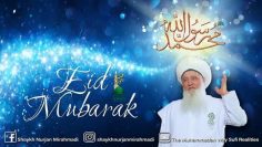Urdu – Last Night of Ramadan : The Night of