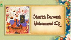 Urdu – بِسْمِ اللَّـهِ الرَّحْمَـٰنِ الرَّحِيمِ اَلَّھُمَّ صَلِّ عَلَی سَیَّدِنَا