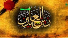 Urdu – بِسْمِ اللَّـهِ الرَّحْمَـٰنِ الرَّحِيمِ اَلَّھُمَّ صَلِّ عَلَی سَیَّدِنَا