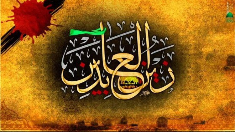 Urdu – بِسْمِ اللَّـهِ الرَّحْمَـٰنِ الرَّحِيمِ اَلَّھُمَّ صَلِّ عَلَی سَیَّدِنَا