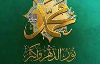 Urdu – ماہ ربیع الاول إِنَّ اللَّهَ وَمَلائِكَتَهُ يُصَلُّونَ عَلَى