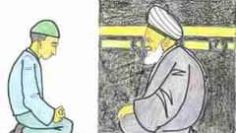 Urdu – نماز میں کیا تصور کریں؟ نبی پاک کی