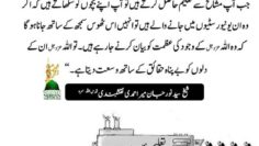 Urdu – سوالات و جوابات: جہاں آپ جاتے ہیں کیا