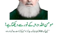 Urdu – سوالات و جوابات: جہاں آپ جاتے ہیں کیا
