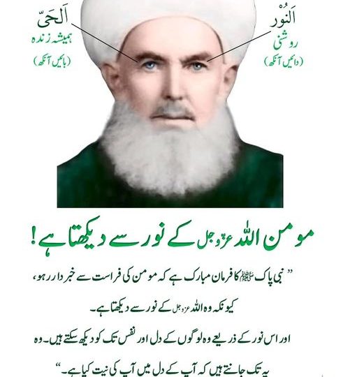 Urdu – سوالات و جوابات: جہاں آپ جاتے ہیں کیا