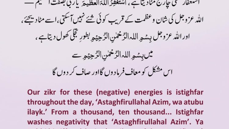 Urdu –