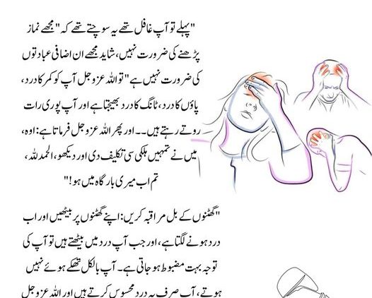 Urdu –