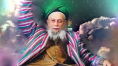 Urdu – محبت کے 40 اصول – از حضرتِ عشق
