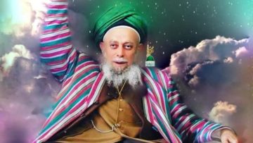 Urdu – محبت کے 40 اصول – از حضرتِ عشق