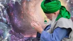 Urdu – محبت کے 40 اصول – از حضرتِ عشق