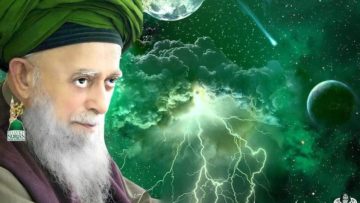 Urdu – محبت کے 40 اصول – از حضرتِ عشق