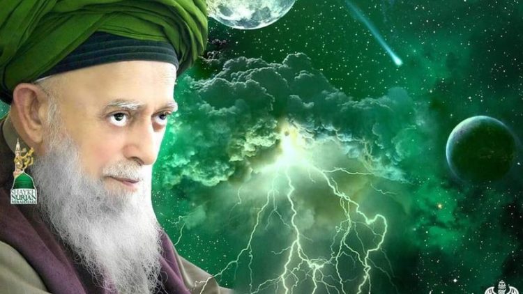 Urdu – محبت کے 40 اصول – از حضرتِ عشق