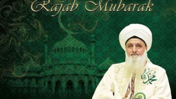 Urdu – ﴿آدابِ لیلة الاسراء والمعراج/شبِ معراج کے اوراد و
