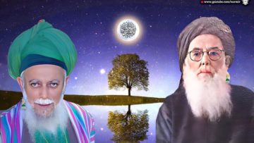 Urdu – محبت کے چالیس اصول – از حضرتِ عشق