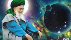 Urdu – محبت کے چالیس اصول – از حضرتِ عشق