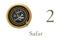 safar month prophet muhammad hadith quran akhirul zaman islamic eschatology