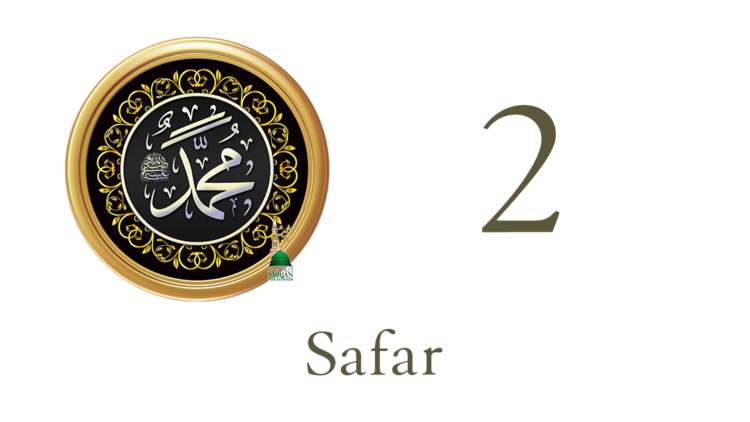 safar month prophet muhammad hadith quran akhirul zaman islamic eschatology