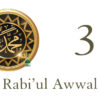 3. Rabi’ul Awwal Islam Charity Zakat Calculator Sadaqa Masjid ul Nabawi