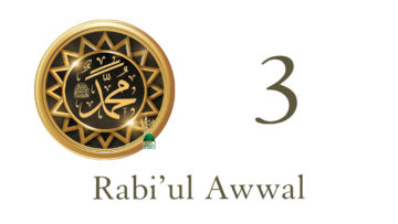 3. Rabi’ul Awwal Islam Charity Zakat Calculator Sadaqa Masjid ul Nabawi