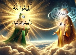 Prophet (s) talking to ulul amr