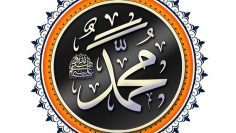 noor e mohammad