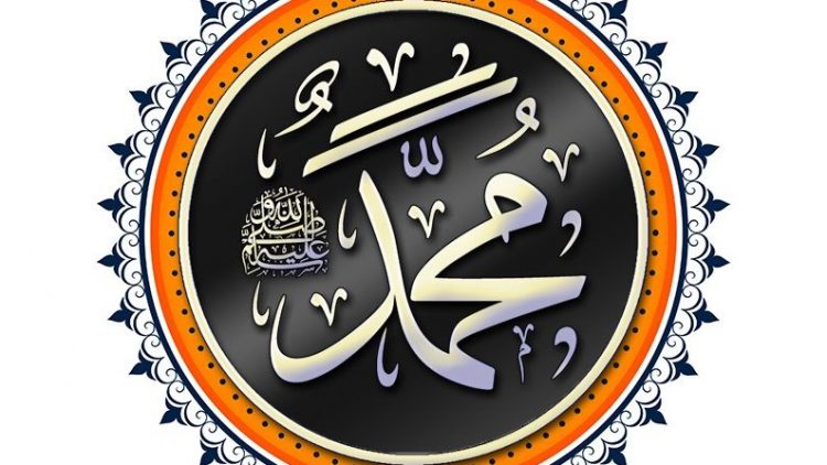 noor e mohammad