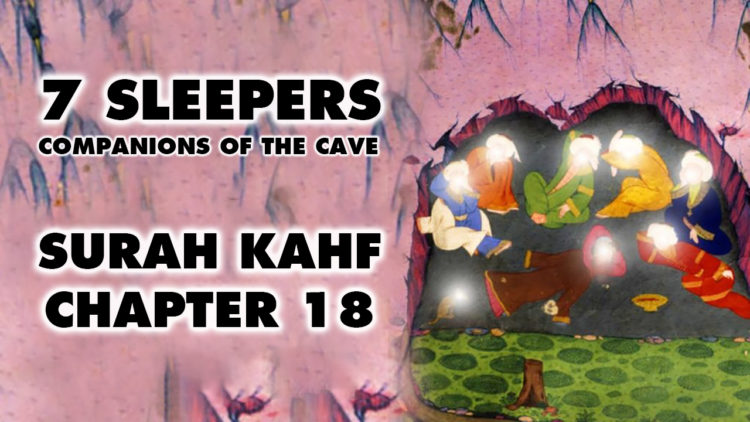 7 sleepers cave Surah Kahf 18