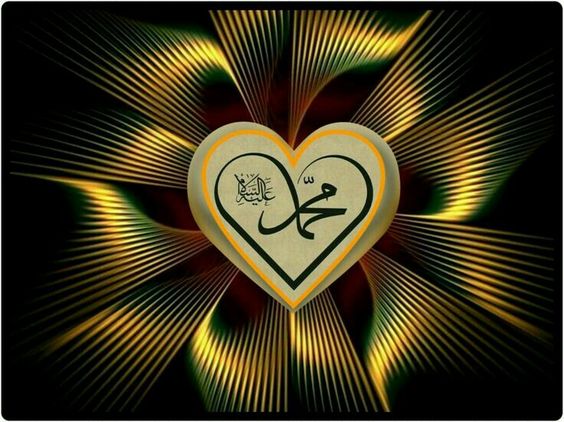 Heart activated with Juzba of S. Muhammad (s)