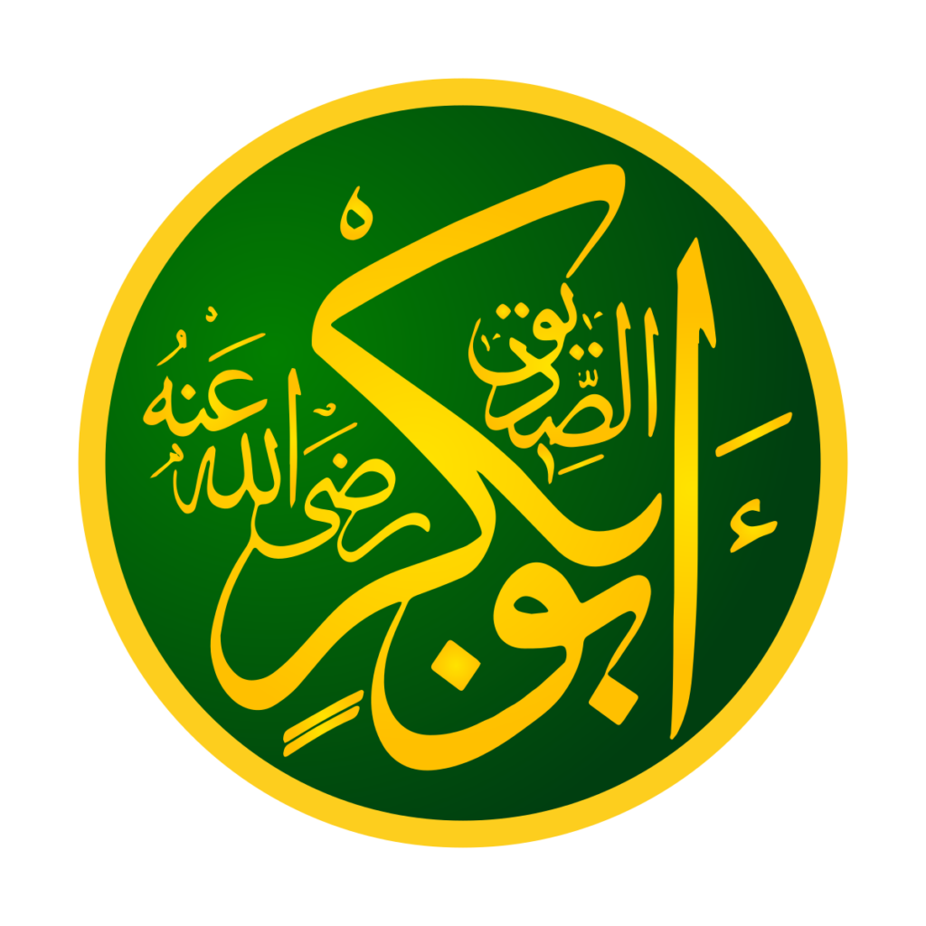 Sayyidina Abu Bakr as-Siddiq (as) Naqshbandiya til Aliya
