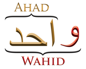 Ahad Wahid gold huroof