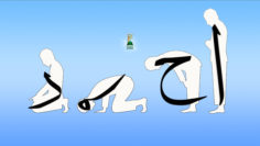 Ahmad in salah huroof