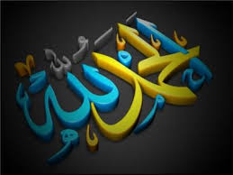 Alhamdulillah - Allah's Alif blue