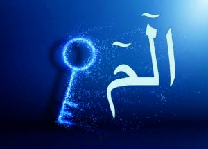 Alif laam Meem and key,arabic huroof,key