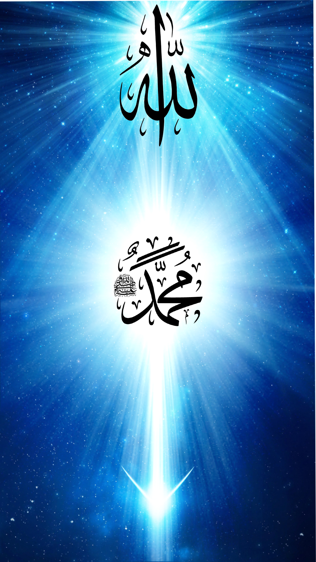 Heavenly Light from Allah to Rasul -saws - qaab e qawsayn, two bow lenght