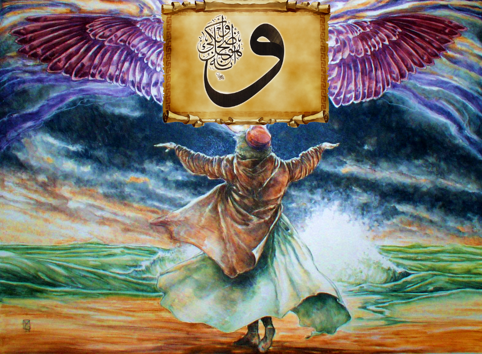 Direct Knowledge versus Written Book Knowledge • Nur Muhammad Realities ...