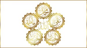 Allah, Muhammad (s), and Ahlul bayt - Golden Suns