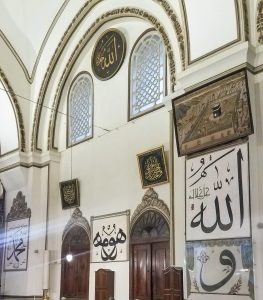 Allah Muhammad saws Calligraphy Wadood Hu Waw Turkey