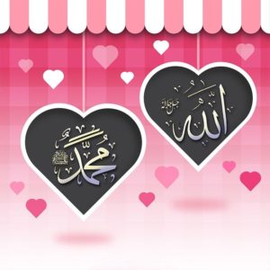 Allah-Prophet Muhammad-s-hearts-pink-white