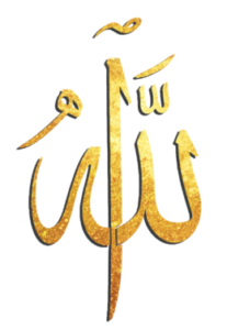 Allah-alif-on-lam-shiny-gold-huroof