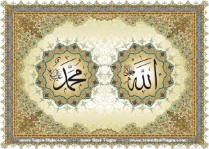 Allah and Muhammad in 2 circles